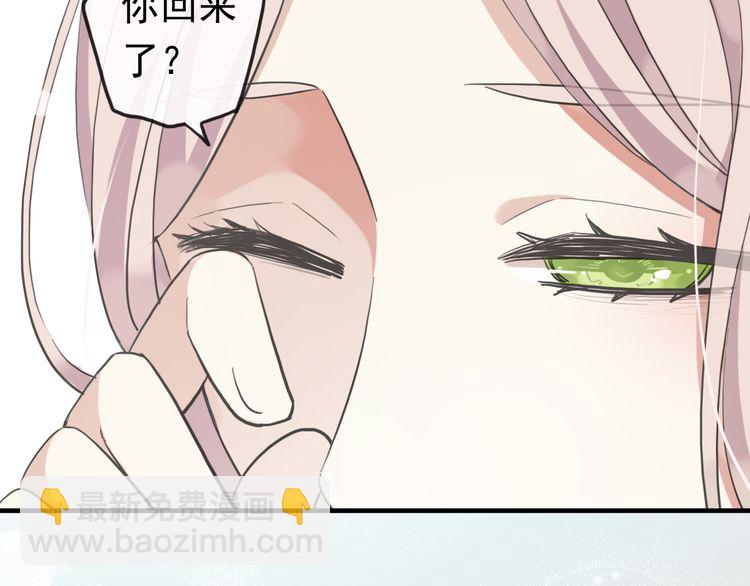 番外 因你心急啊60