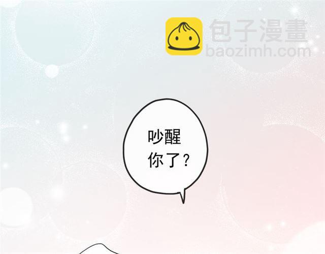 番外 因你心急啊61