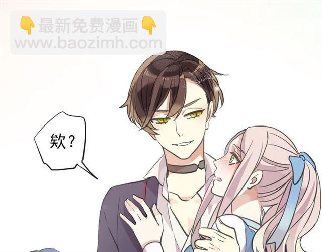 番外 因你心急啊67