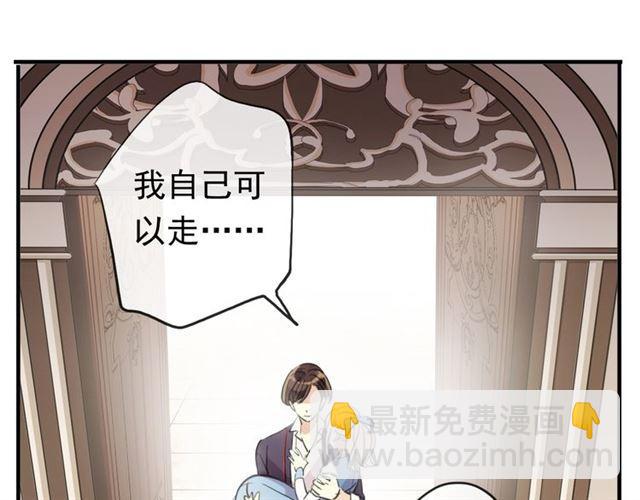 番外 因你心急啊70