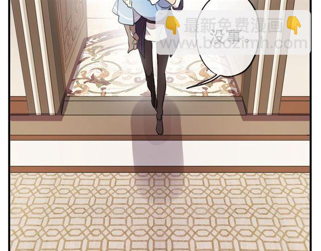 番外 因你心急啊71