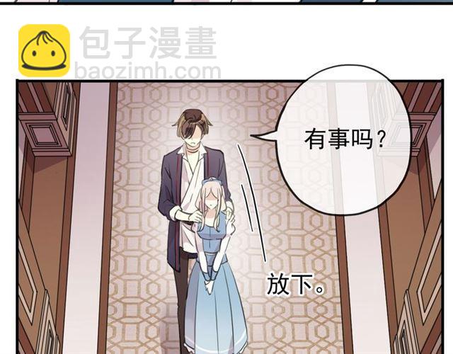 番外 因你心急啊78