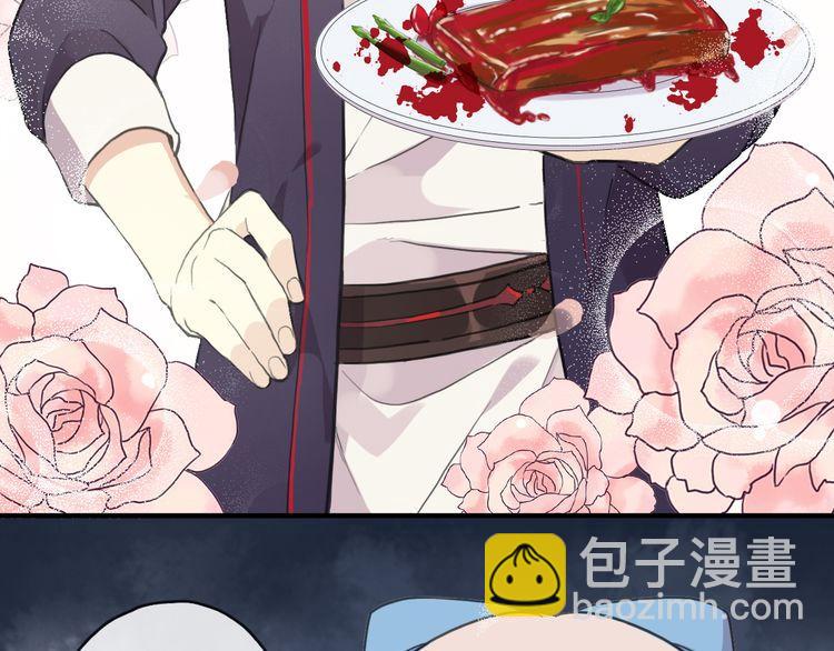 番外 因你心急啊8