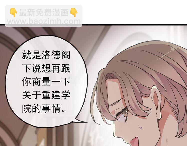 番外 因你心急啊80