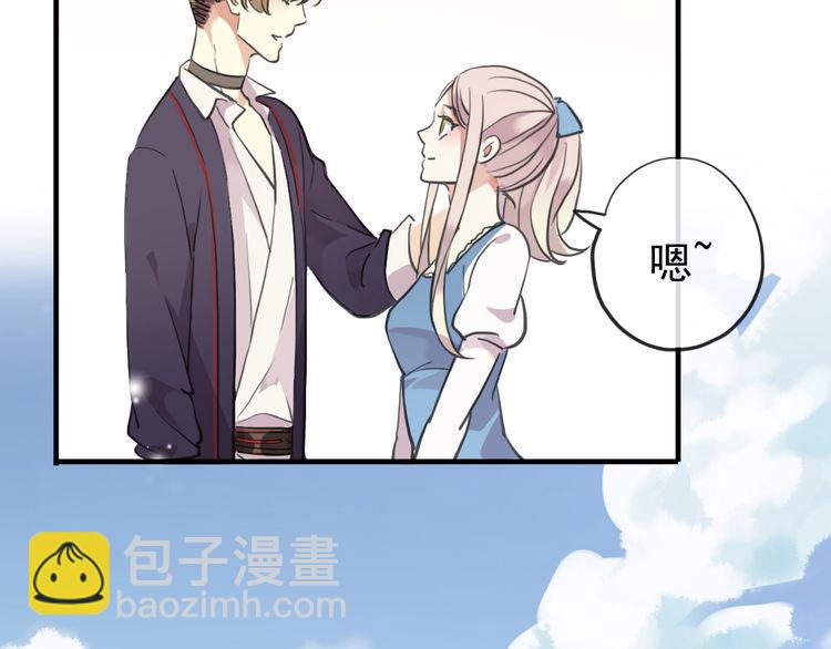 番外 因你心急啊85