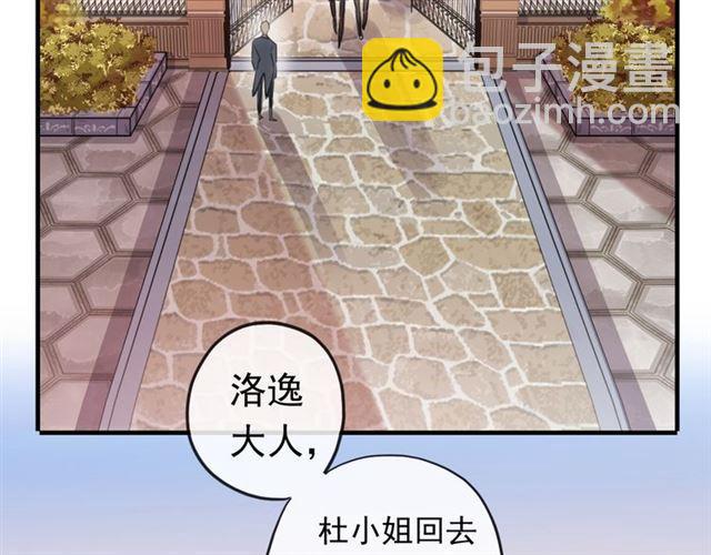 番外 因你心急啊90