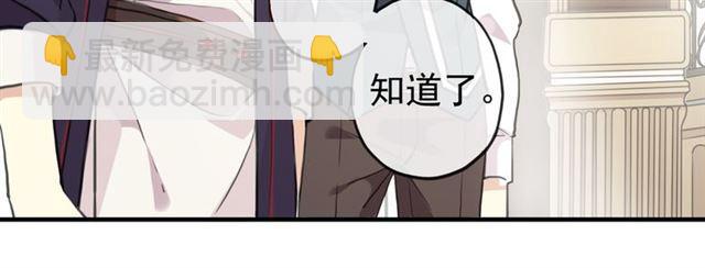 番外 因你心急啊93