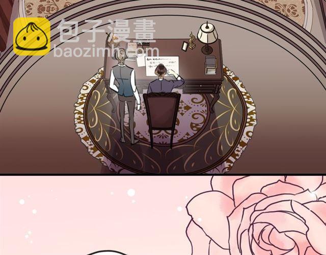 番外 因你心急啊97