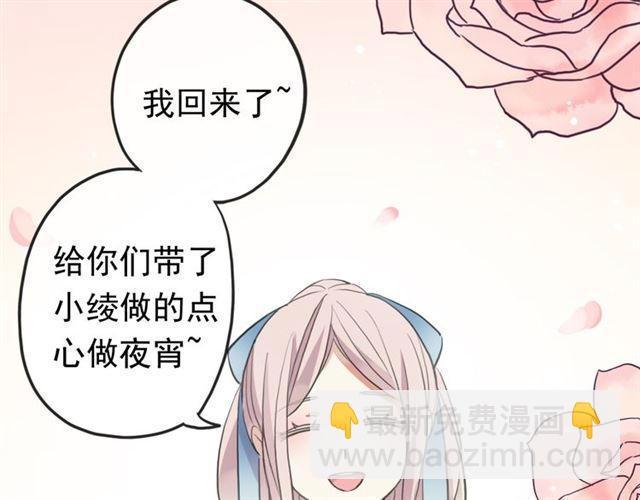 番外 因你心急啊98