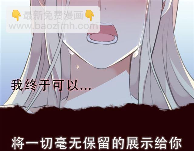 第三季-概念序章10