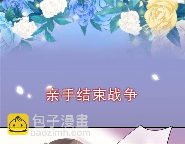 第三季-概念序章15