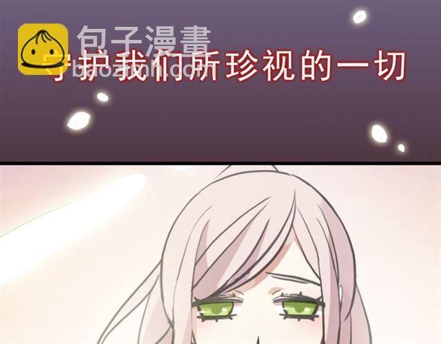 第三季-概念序章18