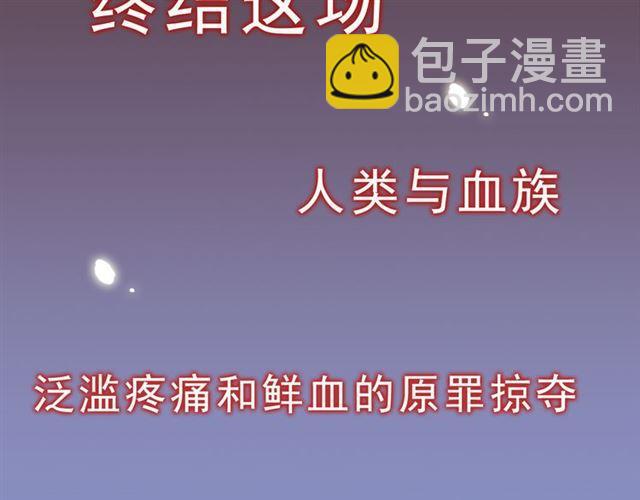 第三季-概念序章20