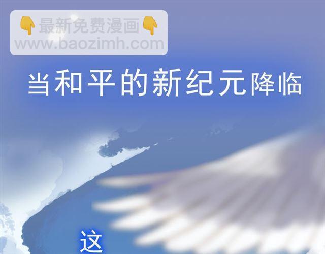 第三季-概念序章21