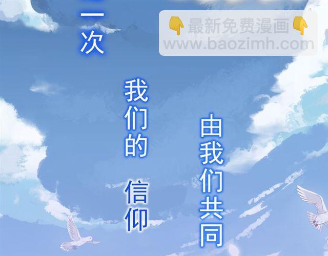 第三季-概念序章22