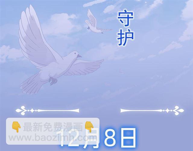 第三季-概念序章23