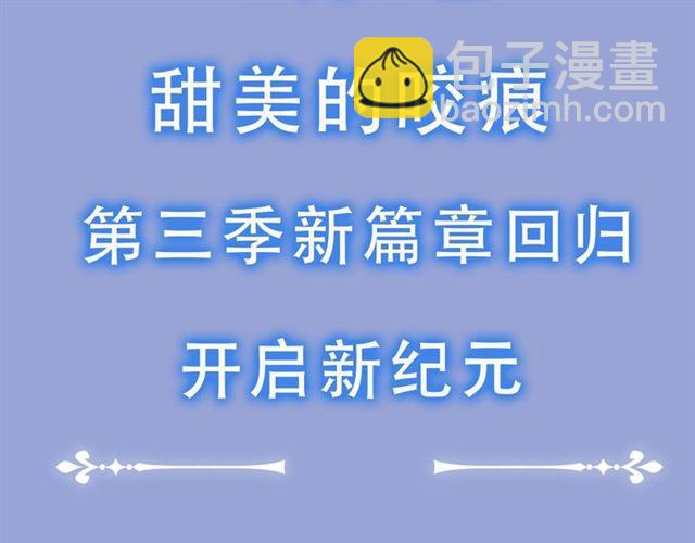 第三季-概念序章24