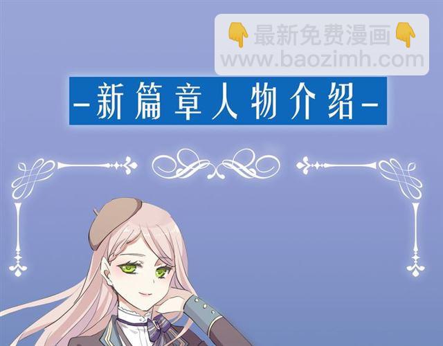 第三季-概念序章26