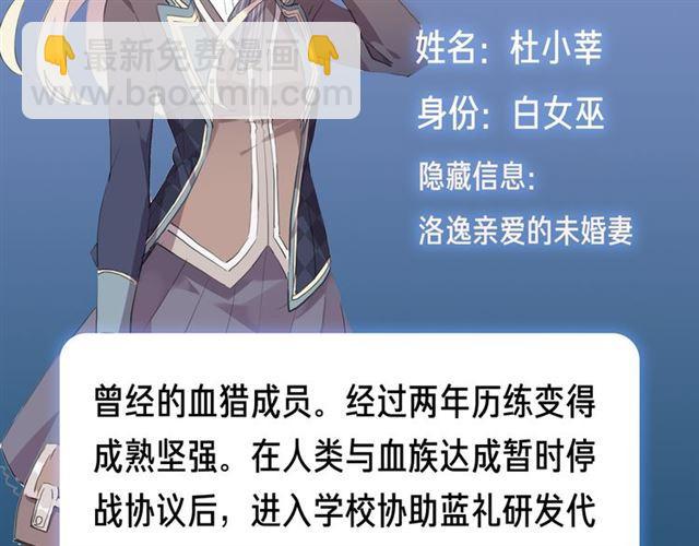 第三季-概念序章27