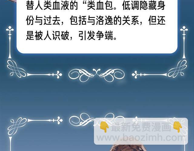 第三季-概念序章28