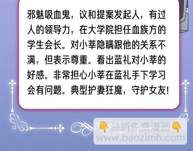 第三季-概念序章30