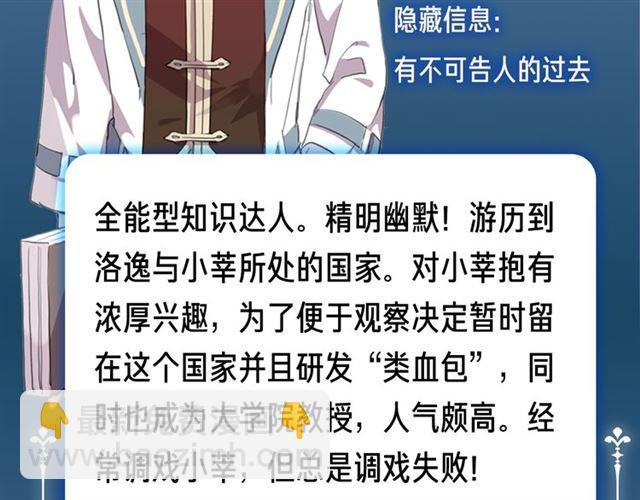 第三季-概念序章32