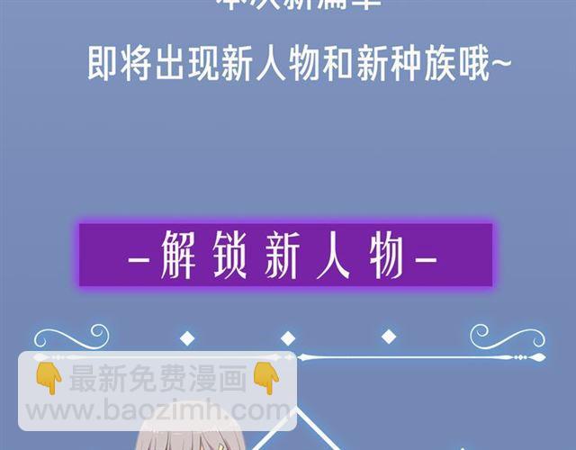 第三季-概念序章36