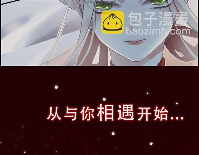 第三季-概念序章4