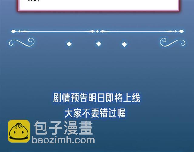 第三季-概念序章41