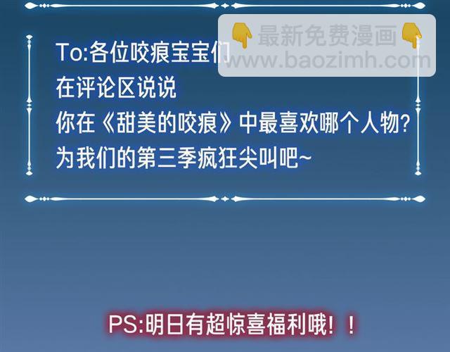 第三季-概念序章42
