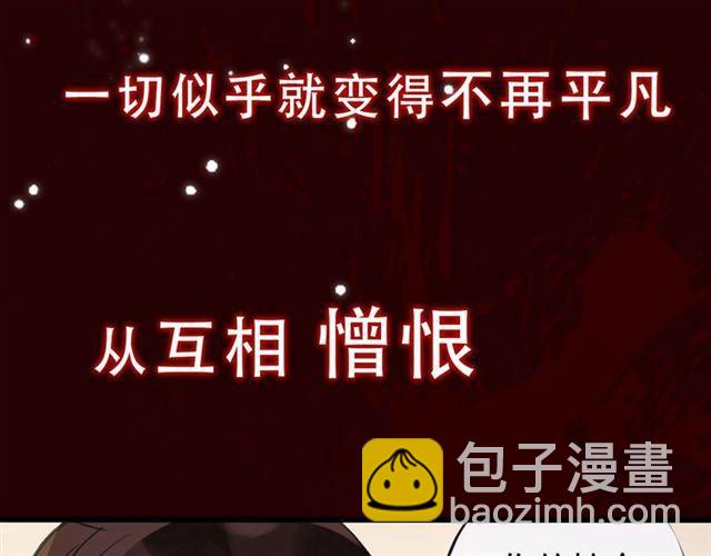 第三季-概念序章5