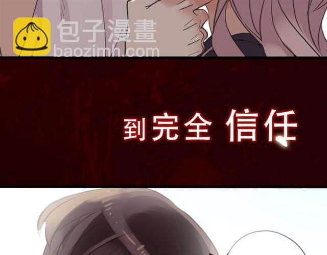 第三季-概念序章7