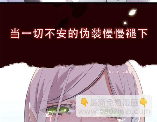 第三季-概念序章9