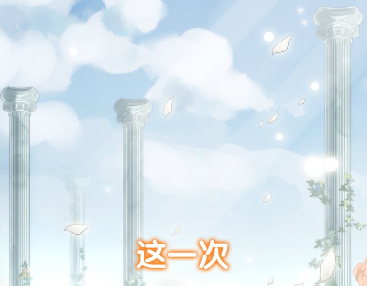 第三季  剧情序章0