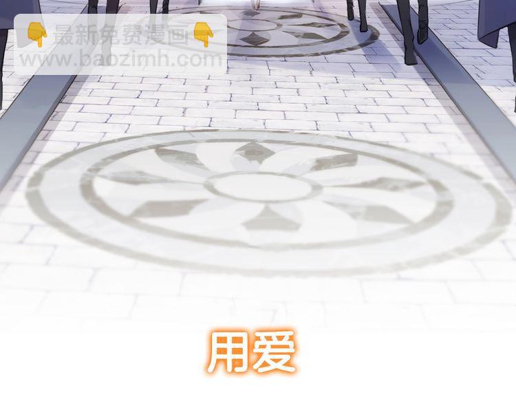 第三季  剧情序章10