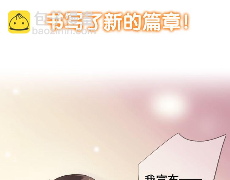 第三季  剧情序章14