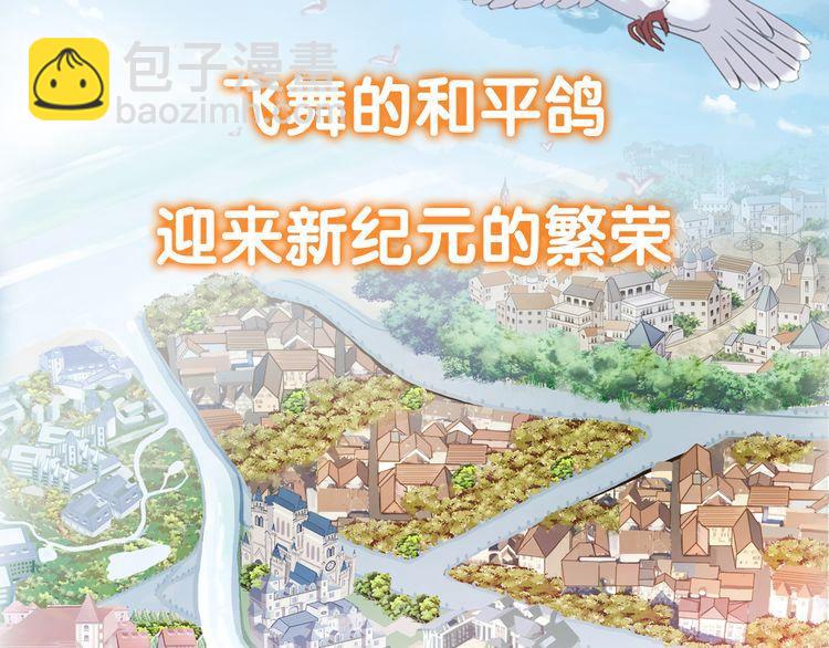 第三季  剧情序章18