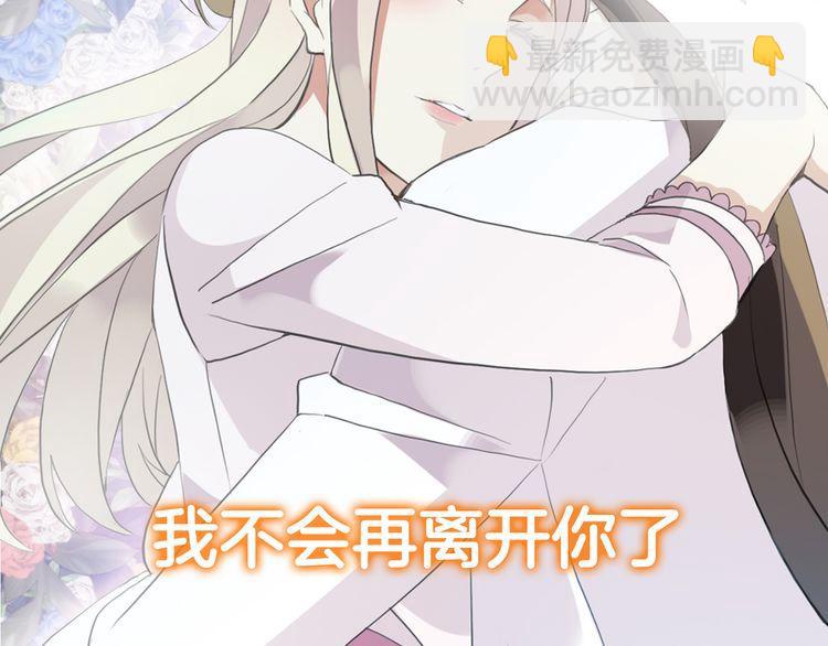 第三季  剧情序章2