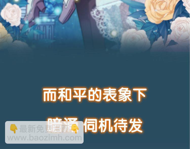 第三季  剧情序章25