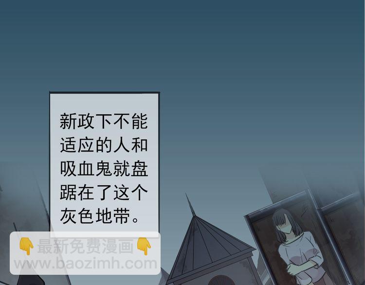 第三季  剧情序章26