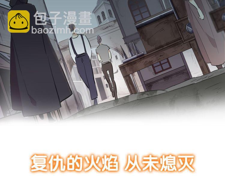 第三季  剧情序章27