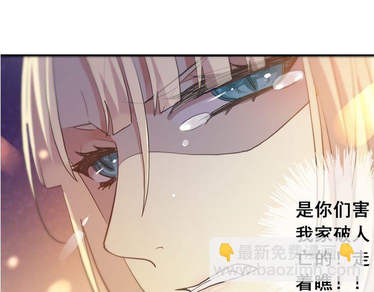 第三季  剧情序章28