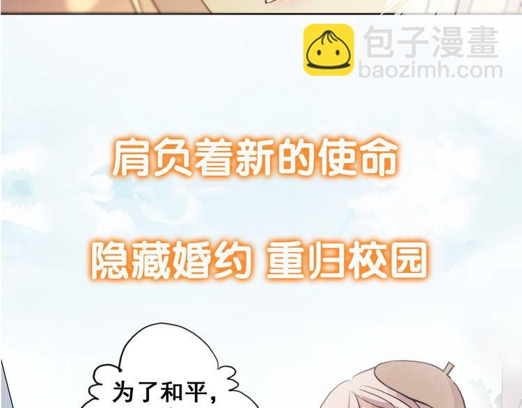 第三季  剧情序章29