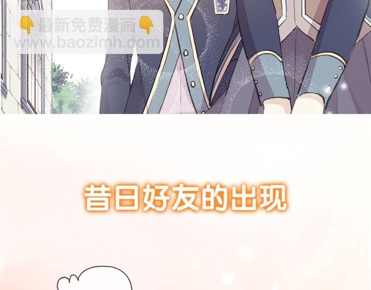 第三季  剧情序章31