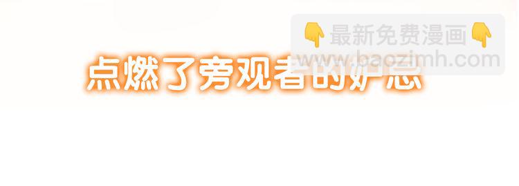 第三季  剧情序章34