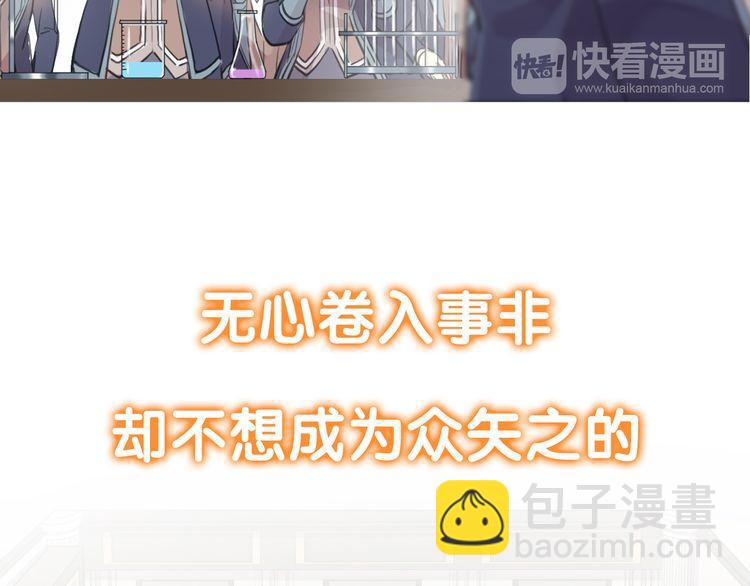 第三季  剧情序章36