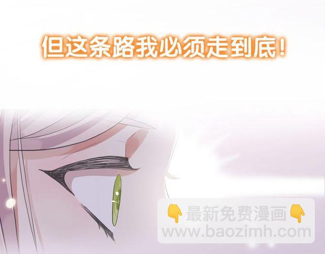 第三季  剧情序章39