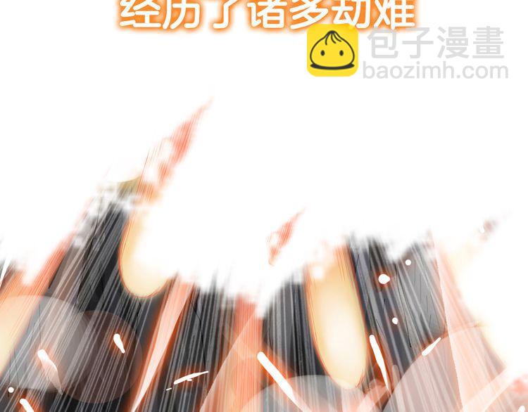 第三季  剧情序章4