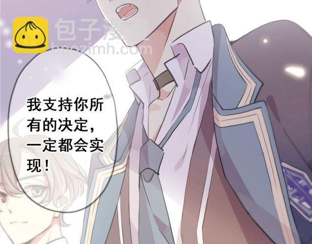 第三季  剧情序章41