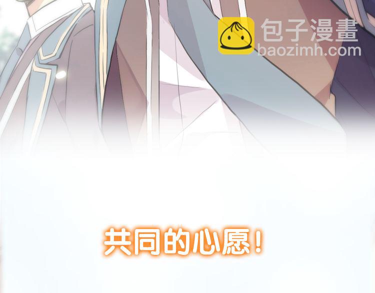第三季  剧情序章42